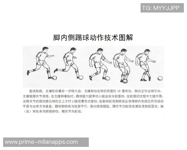 提升足球传球技巧的训练视频分享助你成为场上传球大师